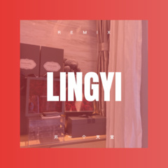 给自己的圈套 (DJ版)