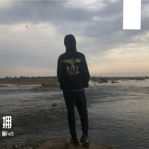 不后悔遇见你