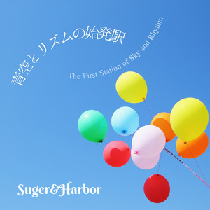 自転車のような軽やかな音