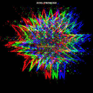 适合晚上温柔的音乐