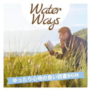 The Words Are the Story