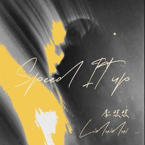 Speed it up freestyle（加速）