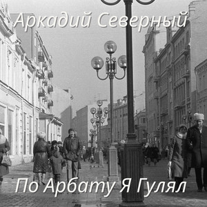 Я Несчастная Девчоночка