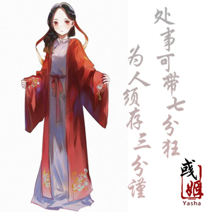 寸心可鉴（Cover 虫子）