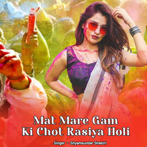 Mat Maare Gam Ki Chot Rasiya Holi