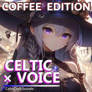 Sacred Pulse（聖なる脈動）