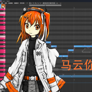 马云你听足立レイ说