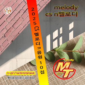 별빛같은나의사랑아