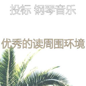 微妙的睡眠心情