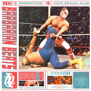 心の中で蝶が争います。