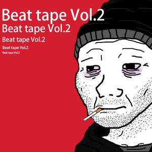 горькое топливо