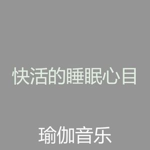 抚慰的面部护理回忆