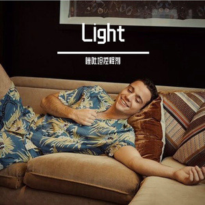 Light（翻自 火箭少女101）