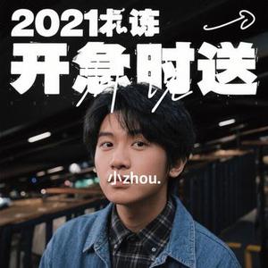 别说 (Cover 李玖哲)