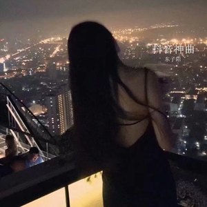 EA7孤独男嗓 (DJ版)