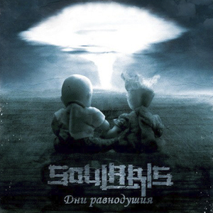 Жестокое солнце Ван Гога