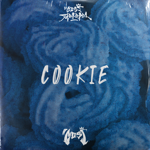[ Pluggnb x Dnb Beat ] Cookie