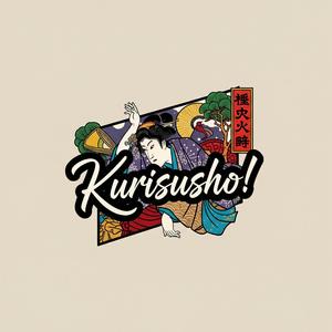 "Uchina nu Tug-of-War" (Okinawa's Tug of War)