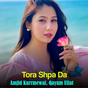 Pa Lambo Wayam Swaza Walay.