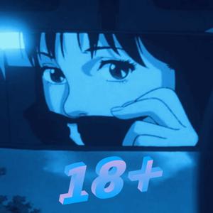 18+（prod by WarRonZ）