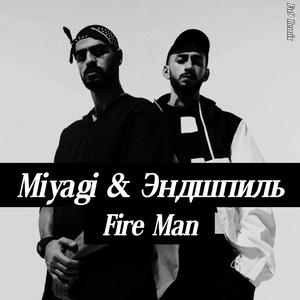 Fire man（Fu9 remix）