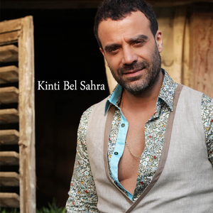 Kinti Bel Sahra