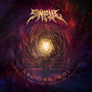 Et Reditum Aeternalem