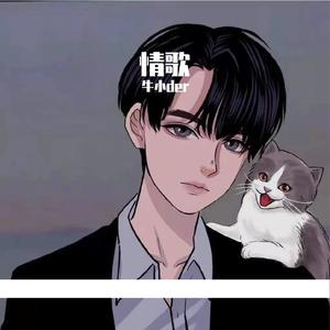 趁早（cover）原唱李琦