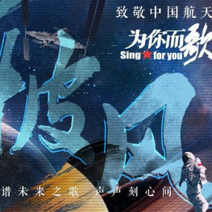 披风（翻自 时代少年团）