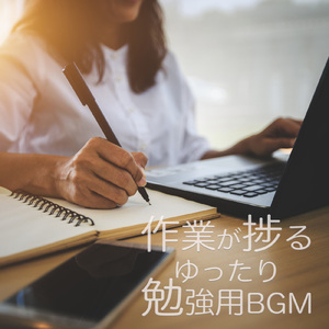 今夏 (feat. ALL BGM CHANNEL)