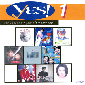 ฝันไป...หรือเปล่า