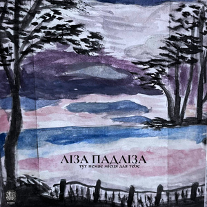 3абуваю хто я і виходжу з води