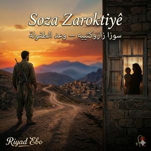 Soza Zaroktiyê