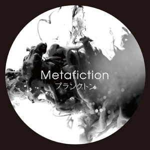 METAFICTION