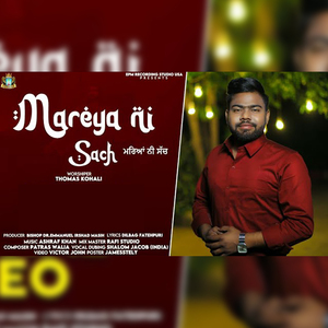 Mareya Ni Sach