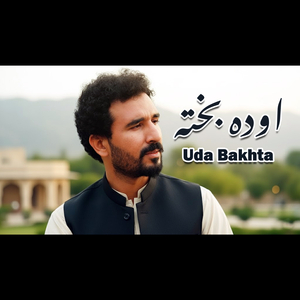 Uda Bakhta