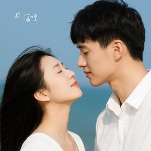 假如不曾爱过你 (Cover 含大仙儿)