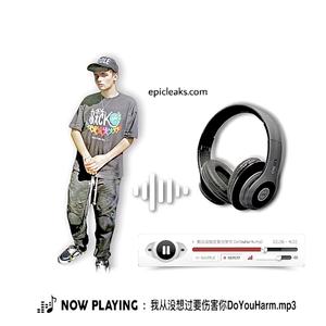 我从没想过要伤害你DoYouHarm