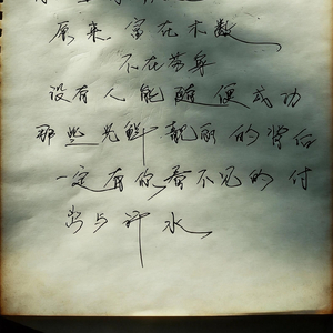 权衡