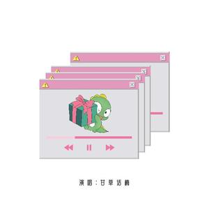 我为你痴迷(cover)