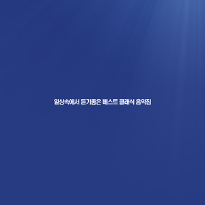 Chopin - Nocturne Op.20 C# minor