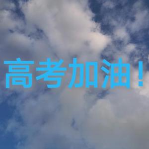 【何畅】折桂一战