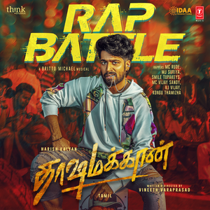 Rap Battle (From "Dashamakan")[Tamil]
