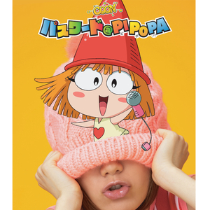 恋するリズム（original karaoke）