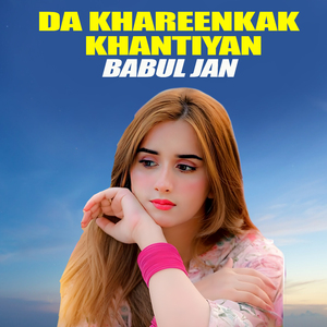 Da Khareenkak Khantiyan