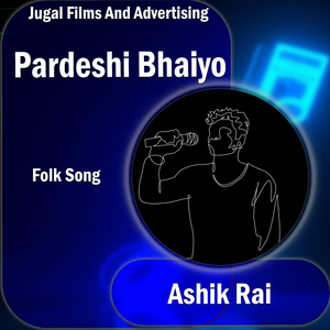 Pardesi Bhaiyo