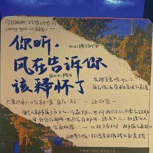 薄荷水