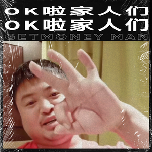 OKlafamily