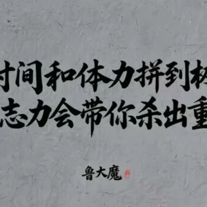 凌晨三点的冰箱灯