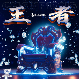 CHAMPIONS (Round ver)